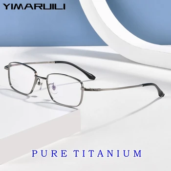 YIMARUILI Модные ультралегкие Деловые очки с маленьким лицом из чистого титана, Маленький Размер, Роскошные оптические очки в оправе по рецепту Для мужчин